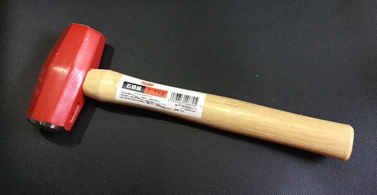 ハンマー 石頭鎚