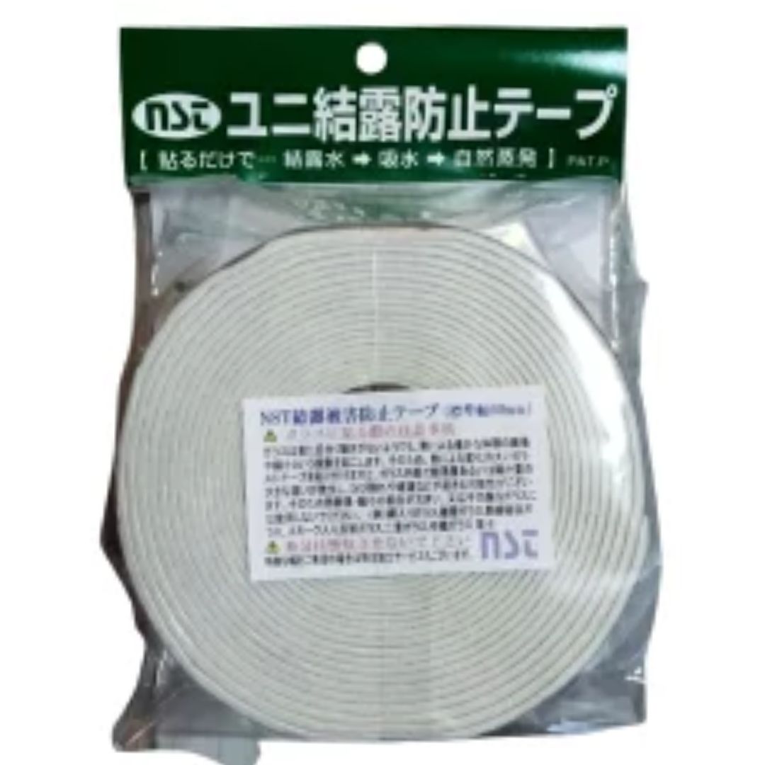 結露防止吸水テープ 標準幅60mm  長さ:5M