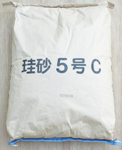 珪砂 5号C　25kg