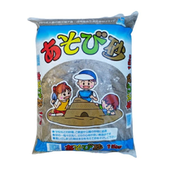 あそび砂　遊び砂　砂場・グランド・自宅・学校など用 15kg  【1袋・5袋・10袋】
