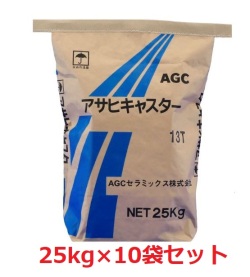 ピザ窯、パン窯にはこれで決まり!』