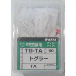 中空壁用TG-TAトグラーサイズTA  50本