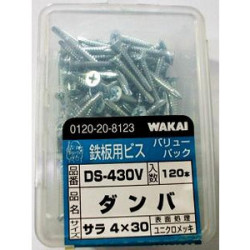 鉄板用ビスDS-430Vダンバ4×30　120本