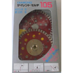 サイレントマルチ105