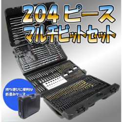 204Pドリルドライバマルチビットセット ケース付先端工具セット