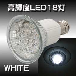 省エネ　E-17規格 LED18灯電球　白色光