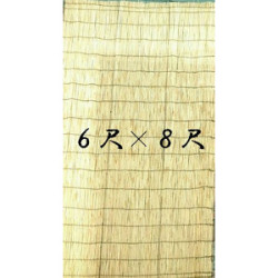 たてすだれ（よしず）　６尺×８尺　４巻セット