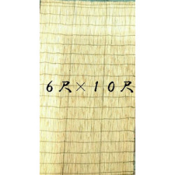 たてすだれ（よしず）　６尺×１０尺　４巻セット