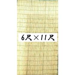 たてすだれ（よしず）　6尺×11尺　