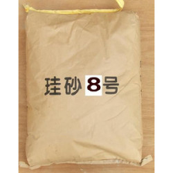 珪砂 ８号　25kg