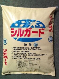 ルーフ　シルガード（南蛮漆喰）　白　約22kg
