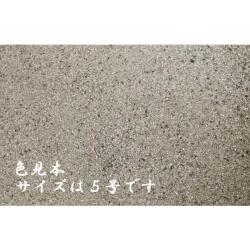 珪砂6 号A　25kg