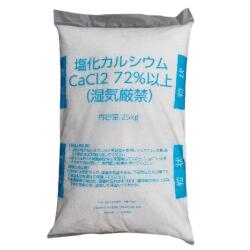 塩化カルシウム（粒状）CaCl2　凍結防止・防塵剤・融雪剤 ノーブランド25kg
