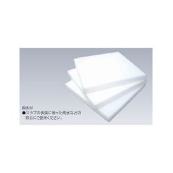 吸水スポンジ　巾300mm×厚み50mm  10枚入り