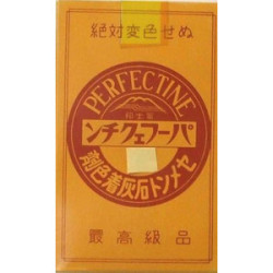 セメント石灰着色剤 パーフェクチン　緑色　450g