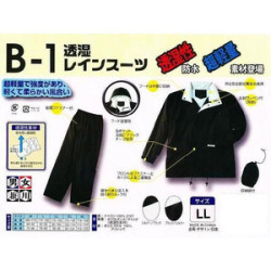 透湿レインスーツ　Ｂ-１　雨合羽上下セット　