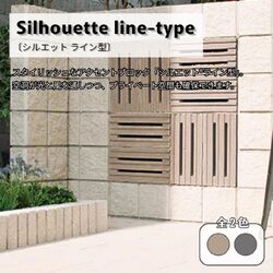 シルエットライン型 スリット化粧ブロック 390×190×120mm  門まわり