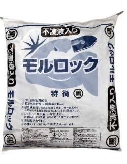 モルロック　シルガード後継品（南蛮漆喰）黒　不凍液入り 約22kg