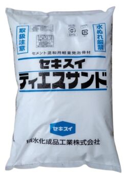 セキスイ　ティエスサンド　25kg用　セメント混和用軽量発砲骨材