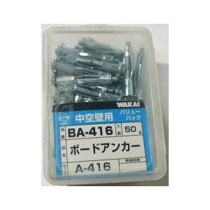 中空壁用BA-416ホードアンカーA416 50本