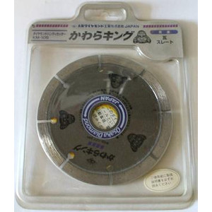 かわらキング　ダイヤモンドハンディカッターKM-105