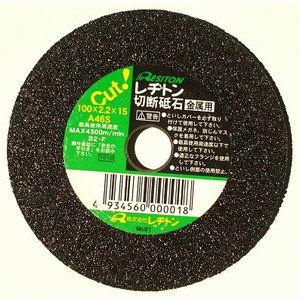 レヂトン　金属用切断砥石
