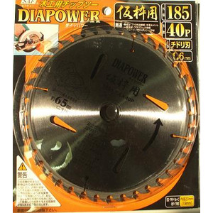セフティー　ダイヤパワー　木工用チップソー　仮枠用