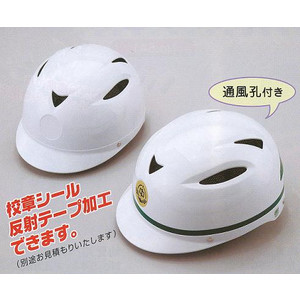 トーヨーセフティー　通学用自転車ヘルメット（通風孔付）　No.530