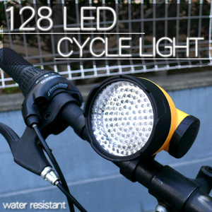 LED128灯 サイクルライト 光度3段階切替付