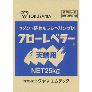 フローレベラー　天端用　セメント系セルフレべリング材　25kg×10袋セット