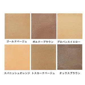 【代引き不可商品】カラーモルタル　カラーモ　25kg