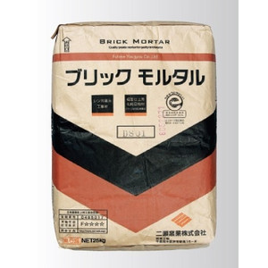 レンガ積み・化粧目地用カラー目地材　ブリックモルタル　25kg