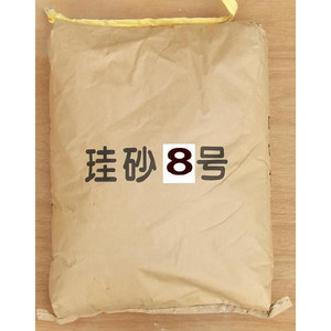 珪砂 ８号　25kg