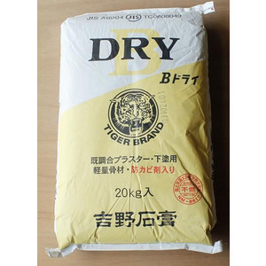 吉野石膏　Bドライ　軽量骨材入りＹＮプラスター　20kg
