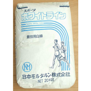 スポーツホワイトライン　競技用白線　石灰　20kg