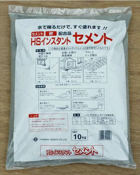 インスタントセメント　10kg
