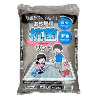 お砂場用　抗菌砂　抗菌サンド　1ｋｇ　サンプル