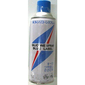 H.Sシリコーンスプレー420ml