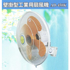 工業用大型扇風機 壁掛け型　大型4枚羽根　PM-450K