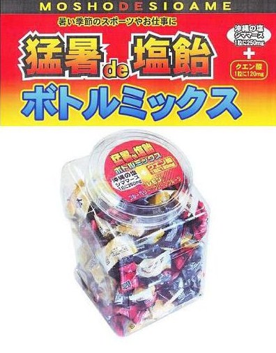 猛暑de塩飴　ボトルミックス（200粒入り）【条件付き送料無料】