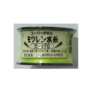 モツレン水糸イエロー　太-270m