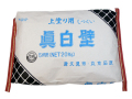 しっくい眞白壁　上塗り用漆喰 5坪用（20kg）