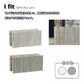 アイフィット 組積材 コンクリートブロック 壁材 イージーフィット工法