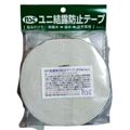 結露防止吸水テープ 標準幅60mm  長さ:5M