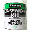 コニシ　コンクリボンド K10 木レンガ・下地木工事用　3kg