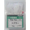 中空壁用TG-TAトグラーサイズTA  50本