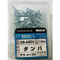 鉄板用ビスDS-430Vダンバ4×30　120本