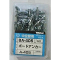 中空壁用BA-405ホードアンカーA405 50本