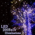 イベントの定番 イルミネーションLED200灯　各色