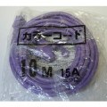 カラー延長コード　15A  10M （三つ口）